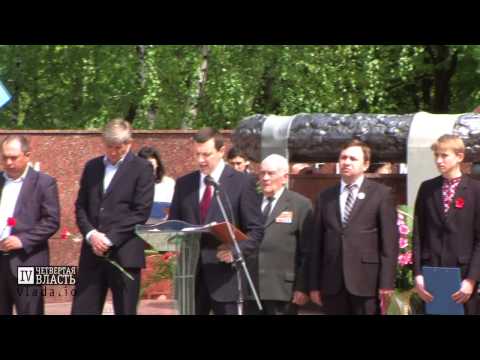 YouTube video thumbnail