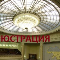 люстрация, депутаты-уголовники