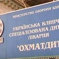 Охматдет