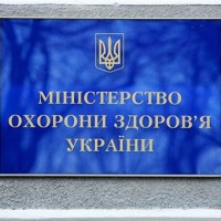 МОЗ
