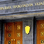 гпу