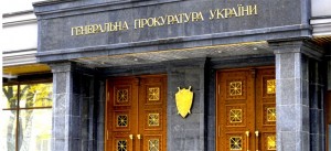 гпу