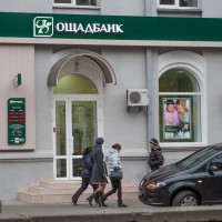 АМКУ оштрафовал Ощадбанк на полмиллиона
