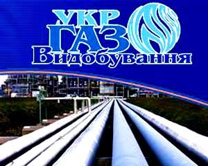 укргазодобыча
