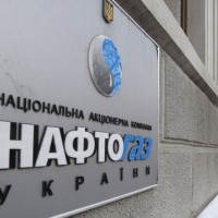В Нафтогазе уже запланировали выдачу премий четырем членам правления