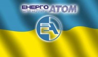 Кабмин назначил расследование в отношении врио главы Энергоатома Котина