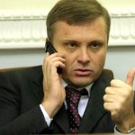 Сергей Левочкин