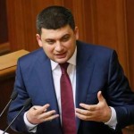 Владимир Гройсма