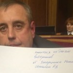 исанко ато