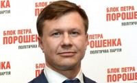 ВСУ постановил рассмотреть иск ФГВФЛ к экс-нардепу Демчаку и топам Эрдэ Банка