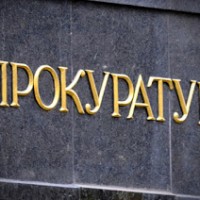 Прокуратура вернула общине Киева заповедные земли Жукова острова