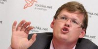 Павел Розенко, Минсоцполитики, досье, биография, компромат
