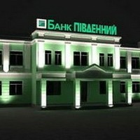 Пивденный