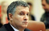 Арсен Аваков, МВД, досье, биография, компромат