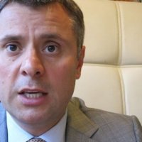 Юрий Витренко, досье, биография, компромат, Нафтогаз