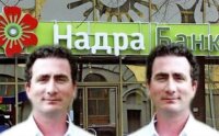 Илья Сегал, Вадим Сегал, братья Сегаль, банк Надра, досье, биография, компромат