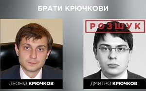 Дмитрий Крючков Леонид Крючков братья Крючковы досье биография компромат рейдер Киеврекострукция
