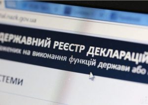 НАБУ займется "слугой" Пашковским из-за недостоверных данных в декларации НАБУ займется "слугой" Пашковским из-за недостоверных данных в декларации