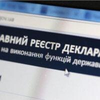 декларация, задекларировал, чиновник, имущество, доходы