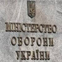 минобороны, Министерство обороны Украины, чиновник