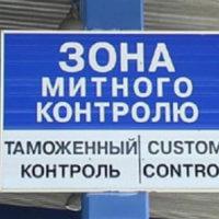 Двое таможенников «не заметили» вывоза предприятием драгметалов