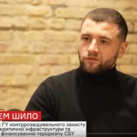 Артем Шило, досье, биография, компромат, СБУ