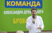 Дмитрий Ратников досье биография компромат Деснянская РГА