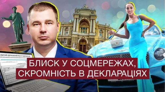 Дмитрий Хандусенко, ГФС, ГНС, Одесса, налоговая